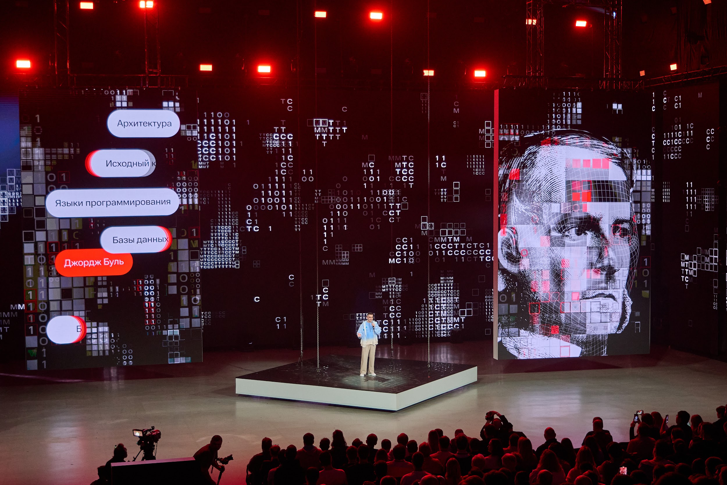 МТС True Tech Day собрала 3600 участников и стала одной из крупнейших IT-конференций страны